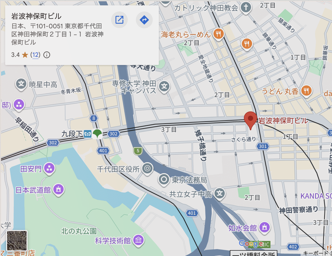 アクセスマップ